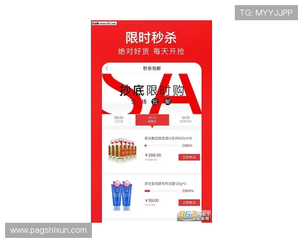 白菜网500:畅享超值优惠与精选商品的购物平台 白菜网500:畅享超值优惠与精选商品的购物平台